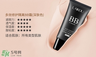 bb霜會(huì)悶痘嗎？bb霜悶痘怎么辦？