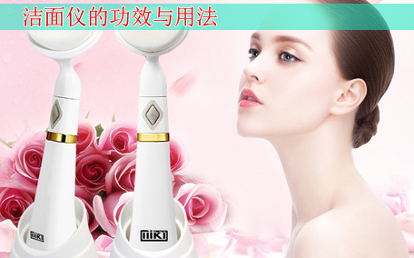 洗臉儀有黑點怎么清洗 洗臉儀發霉怎么處理