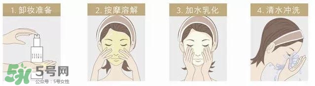 卸妝油悶痘怎么辦？卸妝油悶痘怎么補救？