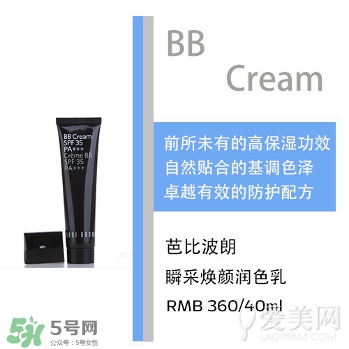 bb霜會(huì)悶痘嗎？bb霜悶痘怎么辦？