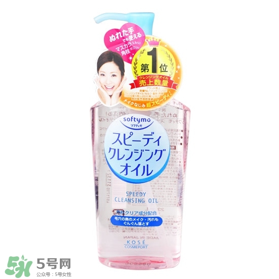 卸妝油悶痘怎么辦？卸妝油悶痘怎么補救？
