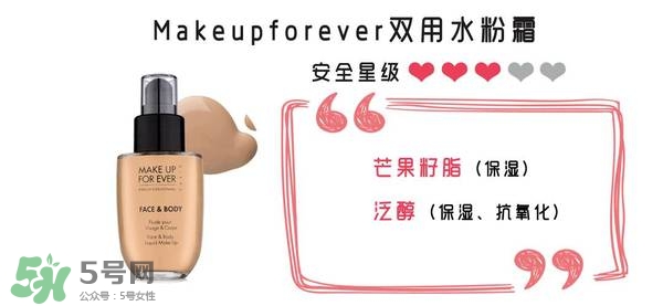 什么牌子的粉底液不悶痘？不悶痘的粉底液推薦