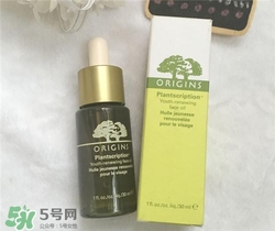 悅木之源精華油多少錢？悅木之源精華油價(jià)格