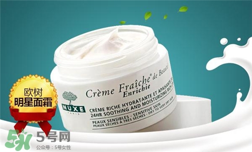 nuxe歐樹是哪個國家的牌子？歐樹的護膚品怎么樣？