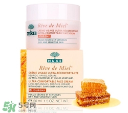 nuxe歐樹蜂蜜面霜好用嗎？歐樹蜂蜜面霜怎么樣？