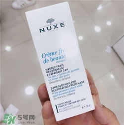 nuxe歐樹(shù)植物鮮奶乳液多少錢(qián)？歐樹(shù)植物鮮奶乳液價(jià)格