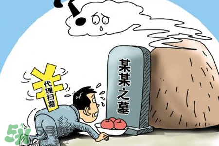 平時(shí)可以去掃墓嗎？平?？梢匀ド蠅瀱?？