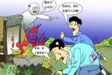 清明節(jié)什么時(shí)候燒紙錢(qián)？清明節(jié)什么時(shí)間燒紙錢(qián)？