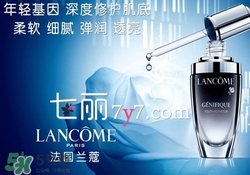 蘭蔻和后哪個(gè)好？蘭蔻和后哪個(gè)更高端？