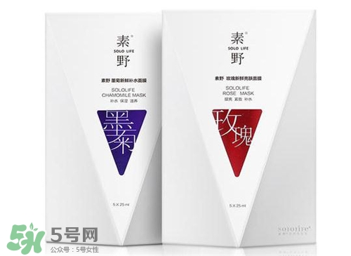素野護膚品有激素嗎？素野面膜有激素嗎？