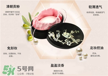 謝馥春鴨蛋粉78和198哪個好?謝馥春鴨蛋粉78和198區別