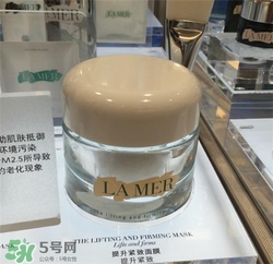 lamer海藍(lán)之謎緊致面膜多少錢？海藍(lán)之謎緊致面膜價(jià)格