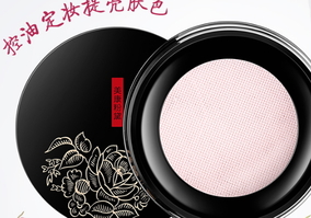 美康粉黛散粉怎么用？美康粉黛散粉使用方法