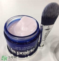 la prairie睡眠面膜好用嗎？萊珀妮睡眠面膜怎么樣？