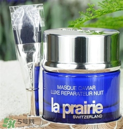 la prairie睡眠面膜好用嗎？萊珀妮睡眠面膜怎么樣？