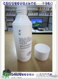 素野水乳怎么樣？素野爽膚水乳液好用嗎？