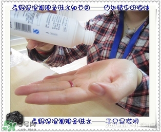 素野水乳怎么樣？素野爽膚水乳液好用嗎？