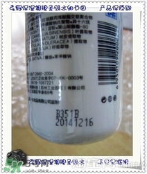 素野水乳怎么樣？素野爽膚水乳液好用嗎？