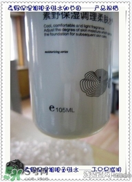 素野水乳怎么樣？素野爽膚水乳液好用嗎？