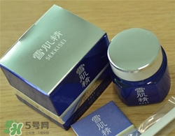 雪肌精眼霜好用嗎？雪肌精眼霜怎么樣？