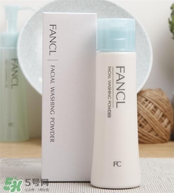 fancl潔面粉好用嗎？fancl潔面粉怎么樣？