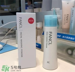 fancl潔面粉多少錢？fancl潔面粉專柜價格