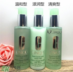 倩碧液體潔面皂有幾種？倩碧液體潔面皂哪種好？