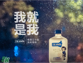 江小白為什么那么火？江小白怎么火的？
