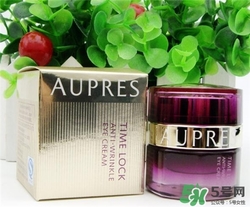 aupres歐珀萊眼霜好用嗎？歐珀萊眼霜怎么樣？