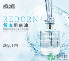 睿致肌極地冰肌多少錢(qián)?睿致肌極地冰肌怎么樣?