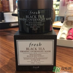 fresh紅茶面膜好用嗎？馥蕾詩(shī)紅茶面膜怎么樣？