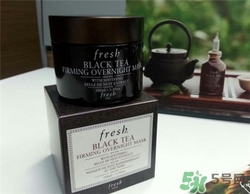 fresh紅茶面膜好用嗎？馥蕾詩(shī)紅茶面膜怎么樣？