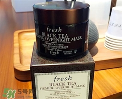 fresh紅茶面膜多少錢？馥蕾詩紅茶面膜價格