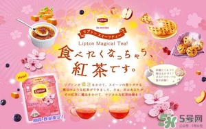 立頓櫻花紅茶多少錢？lipton立頓櫻花紅茶哪里買價(jià)格