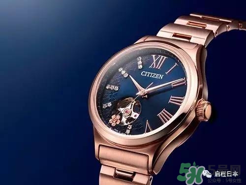 citizen西鐵城櫻花限量手表多少錢？citizen2017櫻花手表哪里買？