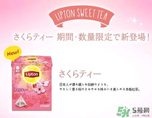 立頓櫻花紅茶多少錢？lipton立頓櫻花紅茶哪里買價(jià)格