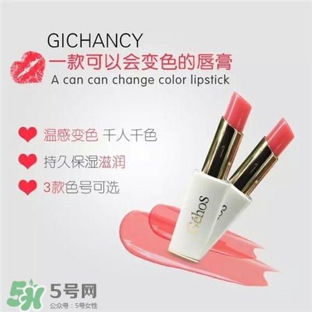 姬存希口紅哪個顏色好看?姬存希口紅試色