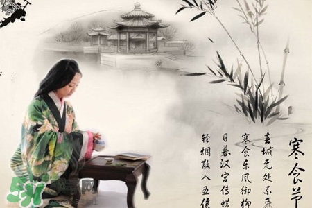 寒食節是在什么時候？2017寒食節是幾月幾日？