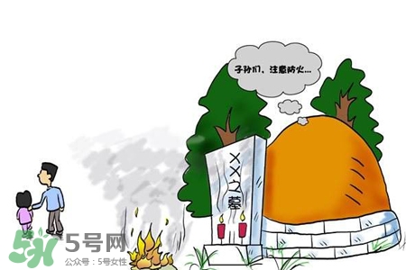 寒食節可以上墳嗎？寒食節可以掃墓祭祖嗎？