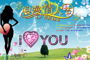 白色情人節(jié)要送禮物嗎？白色情人節(jié)需要給女朋友送禮物嗎？