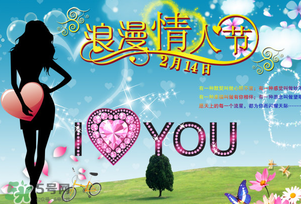 白色情人節送男生什么禮物？白色情人節女生回禮