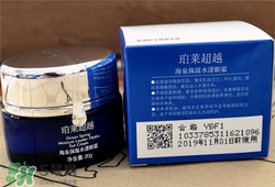 珀萊雅眼霜好用嗎？珀萊雅眼霜怎么樣？