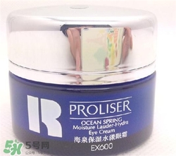 珀萊雅眼霜好用嗎？珀萊雅眼霜怎么樣？