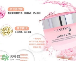 蘭蔻水分緣凝霜和日霜哪個好？蘭蔻水分緣凝霜和日霜區別