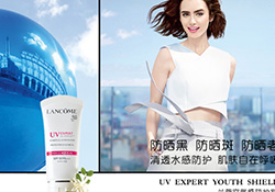 蘭蔻防曬露有幾種？蘭蔻防曬露和隔離乳哪款好？
