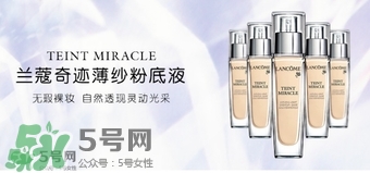 蘭蔻奇跡薄紗和奇跡光彩粉底液哪個好？蘭蔻奇跡薄紗和奇跡光彩區別