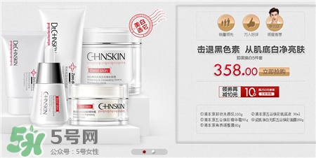 瓷肌產品多少錢一套?瓷肌美白套裝多少錢?