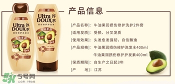 淳萃牛油果洗發(fā)水多少錢？淳萃牛油果洗發(fā)水價格