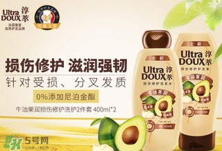 淳萃牛油果洗發(fā)水怎么樣？淳萃牛油果洗發(fā)水好用嗎？