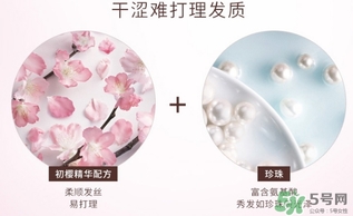 淳萃洗發(fā)水怎么樣？淳萃洗發(fā)水好用嗎？